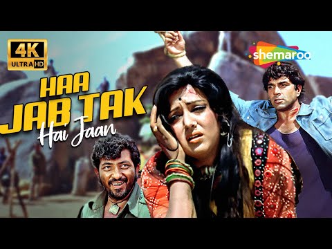 Sholay Hit Song – Haa Jab Tak Hai Jaan (4K Ultra HD) | Lata Mangeshkar | Hema Malini | Dharmendra