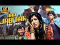 Sholay Hit Song Haa Jab Tak Hai Jaan 4K Ultra HD Lata Mangeshkar Hema Malini Dharmendra