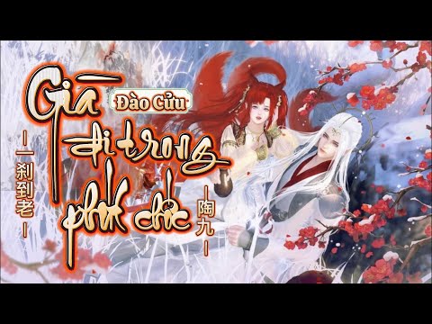 [Vietsub/Pinyin] Già Đi Trong Phút Chốc - Đào Cửu ||