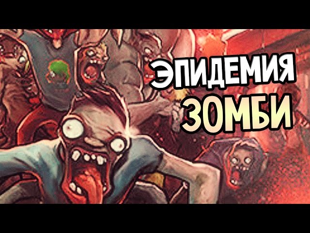 Zombie Night Terror