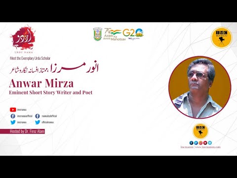 Anwar Mirza I Short Story Writer I Urdu Nama I Episode-63 | IMC MANUU