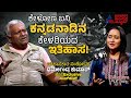 ವಿಜಯನಗರ ಸಾಮ್ರಾಜ್ಯ ಹಂಪಿಯ ಭವ್ಯ ಇತಿಹಾಸ �