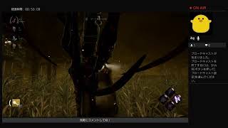 主婦によるdbdどきどき生放送　～皆今日の晩御飯何にする？～