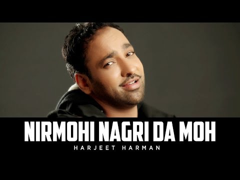 "Nirmohi Nagri Da Moh Harjeet Harman" | Hoor