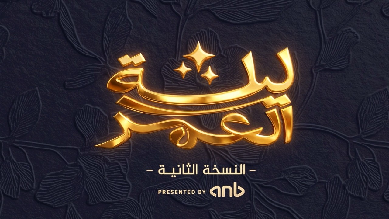 I'M AHLAM Film