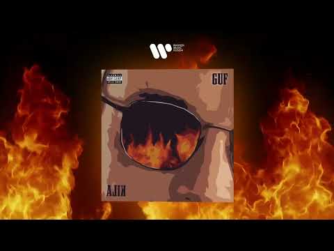 ГУФ - Алик | Official Audio