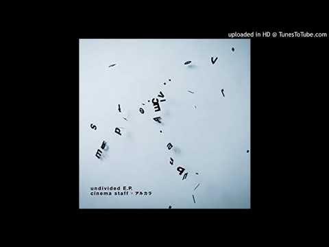 Arukara(アルカラ)-great escape (cinema staff Cover)