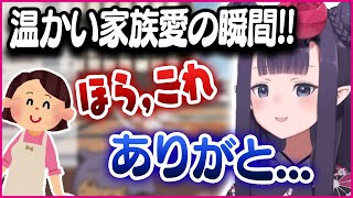 【温かい家族愛の瞬間】風邪を引いたイナちゃん、配信中にママが・・・【ホロライブEN切り抜き】