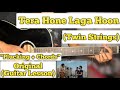 Tera Hone Laga Hoon - Twin Strings | Guitar Lesson | Plucking & Chords |