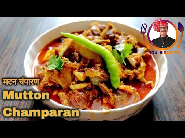 Video Pronunciation of Champaran in English Video Pronunciation of Champaran in English