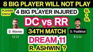DC vs RR Dream 11 Team Prediction | DC vs RR Dream 11 Team Analysis Playing11 Pitch Rep 34th Match