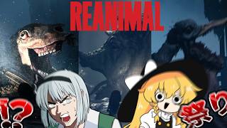 怪生物総進撃だああああああああ！！！！【REANIMAL】【ゆっくり実況】