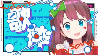 [Vtub] 石ころの山田。歌回雜談