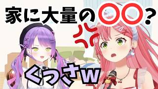 【汚部屋発覚!?】みこちトワの一言にブチ切れ。トワ爆速で謝罪！【さくらみこ｜常闇トワ｜ホロライブ切り抜き】