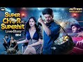 SUPER CHOR KI SUPERHIT LOVE STORY Hindi Dubbed Full Movie Akash Gehna Romantic Action Movie