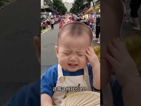 搞笑萌娃日常 #水果攤搞笑日常 #萌娃路邊買榴槤#人類幼崽