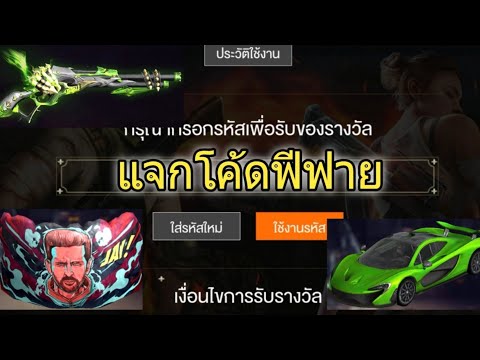 ฟีฟายแอดวานซ์