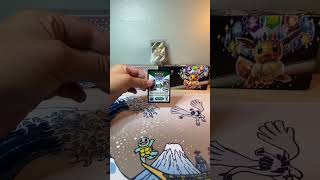 Day 10! #packopening #packs #tcg #collectiblecards #cards #ppds #pokemoncards #pokemontcg #pokemon