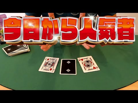 ジャヤック マナー