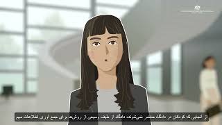 How the voice of the child is heard? video (Farsi) - video thumbnail