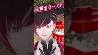 さすが先輩！【にじさんじEN/日本語字幕】