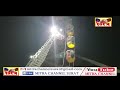 MORA BHAGAL CHAKDOL TUTIYO II MITRA NEWS SURAT II