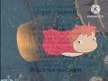 What Does Blue Want To Build End Credits Ponyo TV Airing Version