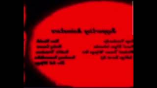 Oddbods Lost Episode End Credits