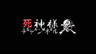 Fallout 4：連邦をぶらり旅（珍道中）