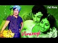 Vivasayi 1967 M G Ramachandran K R Vijaya Tamil Super Hit Golden Movie