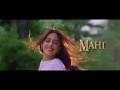 Balu Mahi Official Trailer 2017