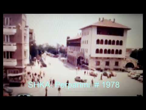 SHKA. Perparimi - Peje 1978