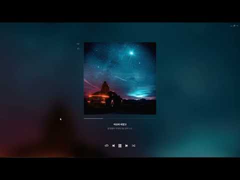 창모 (CHANGMO) - METEOR [콘서트 버전]