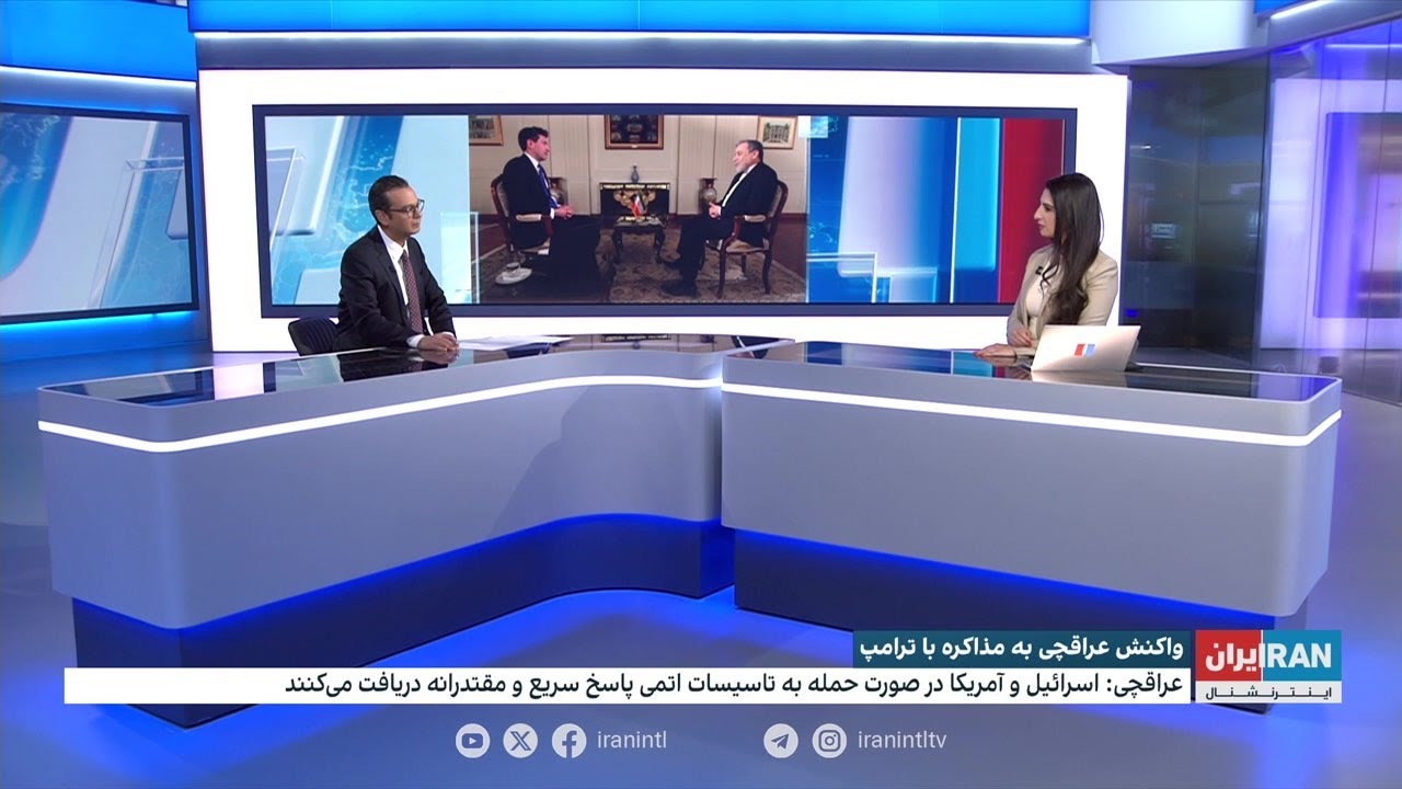 واکنش عراقچی به مذاکره با ترامپ