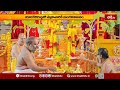 యాదగిరి నరసింహుడికి మంగళశాసనం, ఆలయ ముఖమండపంలో ధనలక్ష్మి పూజ | Yadagiri Narasimha Swamy @bhakthitv - Video