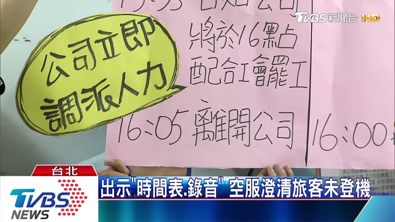 遭指團協破局關鍵 金釵淚訴:我不是籌碼