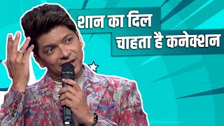 Shaan's connection of Dil Chahta Hai | IPML | video