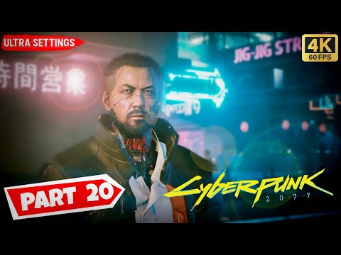 CYBERPUNK 2077 PC Gameplay Walkthrough Part 20  [4K 60FPS PC] No Commentary   [ 1.5 PATCH UPDATE ]
