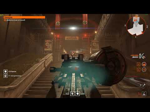 Wolfenstein Youngblood ЧАСТЬ 2 "Добраться до КАТАКОМБ"