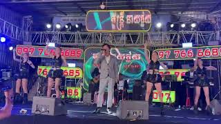 ទូរស័ព្ទអ្នកណា Remix ម៉ងទៅ || Mut Veasna Official