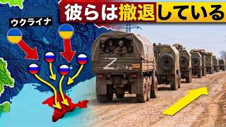 プーチンは撤退を余儀なくされた…ウクライナが一つの戦線でロシア軍1万6千人を壊滅させた