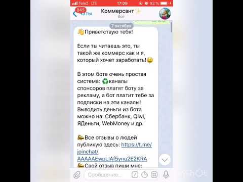 Телеграмм Знакомства Комсомольск