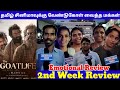 இது Malayalam Cinema இல்லை Indian Cinema | Day 8 Family Audiance Review |