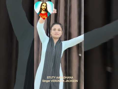 STUTY AARADHANA CRISTIAN PRAYER #VERONICA JACKSON #veronica