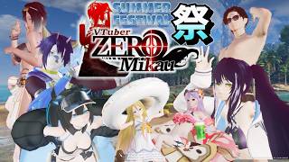 夏のZERO2祭 １日目！７鯖 水着ファッションコンテスト！詳しくは概要欄！【ミカスタ所属/Vtuber/ZERO2Mikau】【PSO2NGS】#縦長配信　#pso2ngs