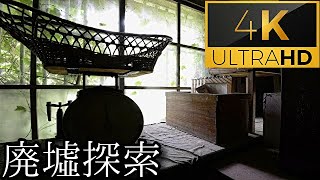 【4年振りの再訪】#17 -part1- 『瀬戸内の廃医院 -続編-』《廃墟探索4Ｋ　~ruins~》