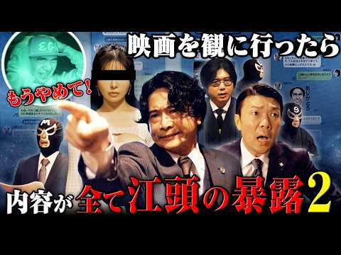 youtube-エンタメ記事2020/06/07 16:00:20