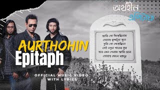 Aurthohin - Epitaph (Official Music Video)  Shopno