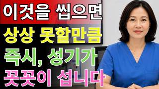 60대 이후 활력이 달라지는 7가지 음식｜혈관 건강·테스토스테론 관리｜시니어 성건강