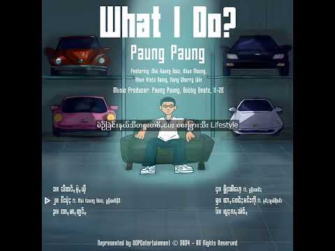 02. ပီးပုံႏ - Paung Paung ft. Mai Kaung Boiz, Khun Htetz Naing | What I Do?